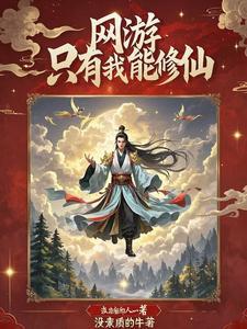 宫女上位记封煜