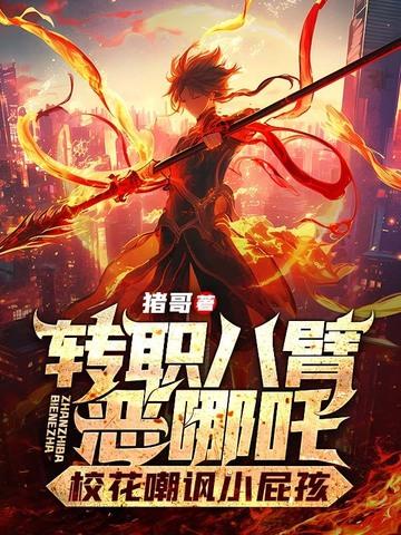 罗天九卷天书诸天无敌