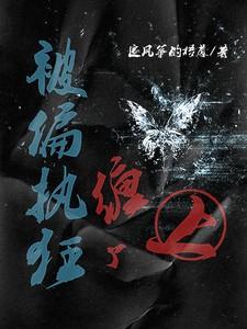 天才罗斯帝