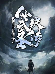 天才灵师