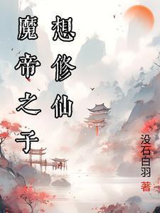 轰轰烈烈爱你一场原唱