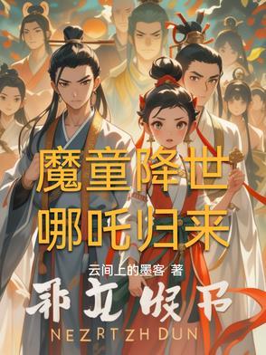 轰轰烈烈爱你一场