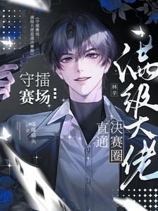 轰轰烈烈爱你一场男歌手