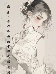 和你轰轰烈烈的爱一场歌名是?