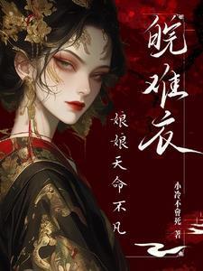 轰轰烈烈的爱一场简谱
