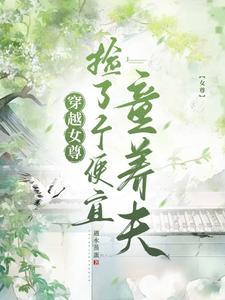 轰轰烈烈I爱一场是什么歌曲
