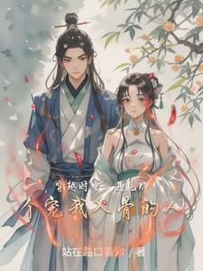 妙手神医陈阳夏诗怡