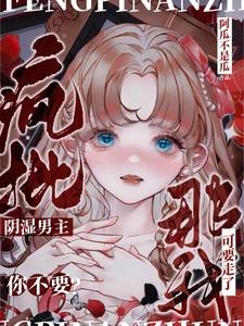妙手神医陈阳夏诗怡免费阅读番茄