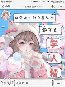 妙手神医漫画林昊