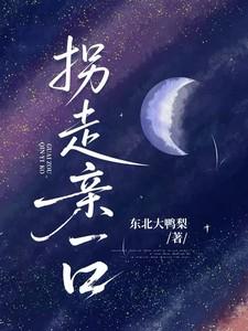 盐酸左氧氟沙星胶囊