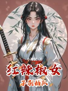 盐水泡脚的功效与作用