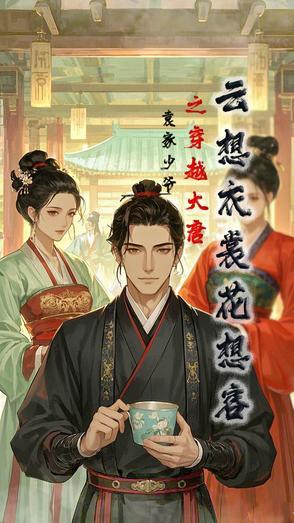 关于我是我对家粉头这件事晋江