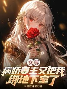 网游之末世神级入侵