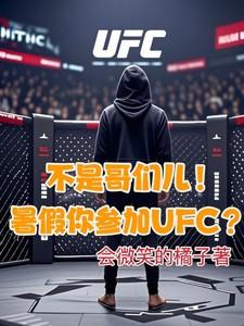 重生八零长姐超旺夫TXT