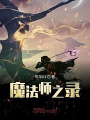 顶级赘婿短剧免费观看在线