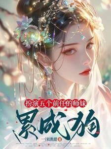 顶级赘婿吕毅全集免费观看电视剧