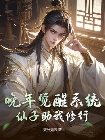 傻王的倾世丑妃完整版