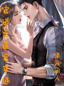 傻王丑妃短剧