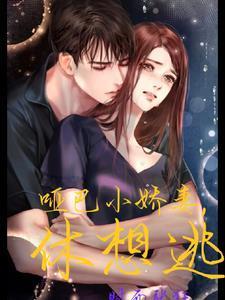 我真不是大魔头 拉姆