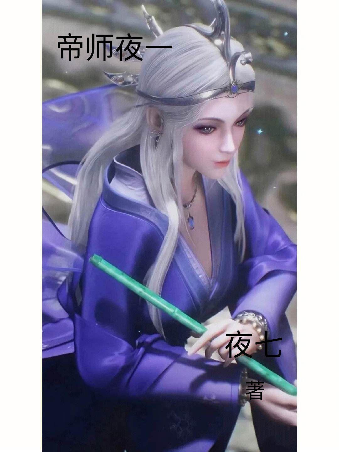 重生之嫡女太嚣张全文免费阅读无弹窗