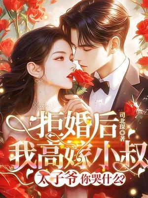 重生之嫡女太嚣张全文阅读