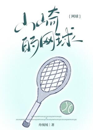 十两王妃楼惜若身份