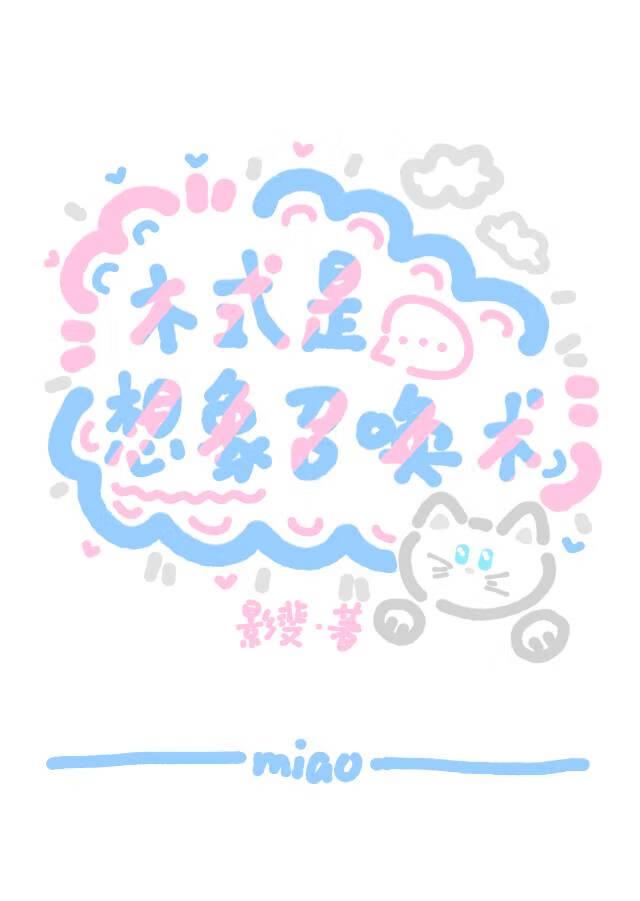 十两王妃免费阅读