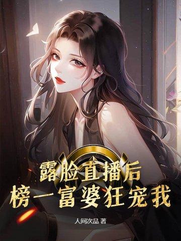 嫁君欢全文免费阅读