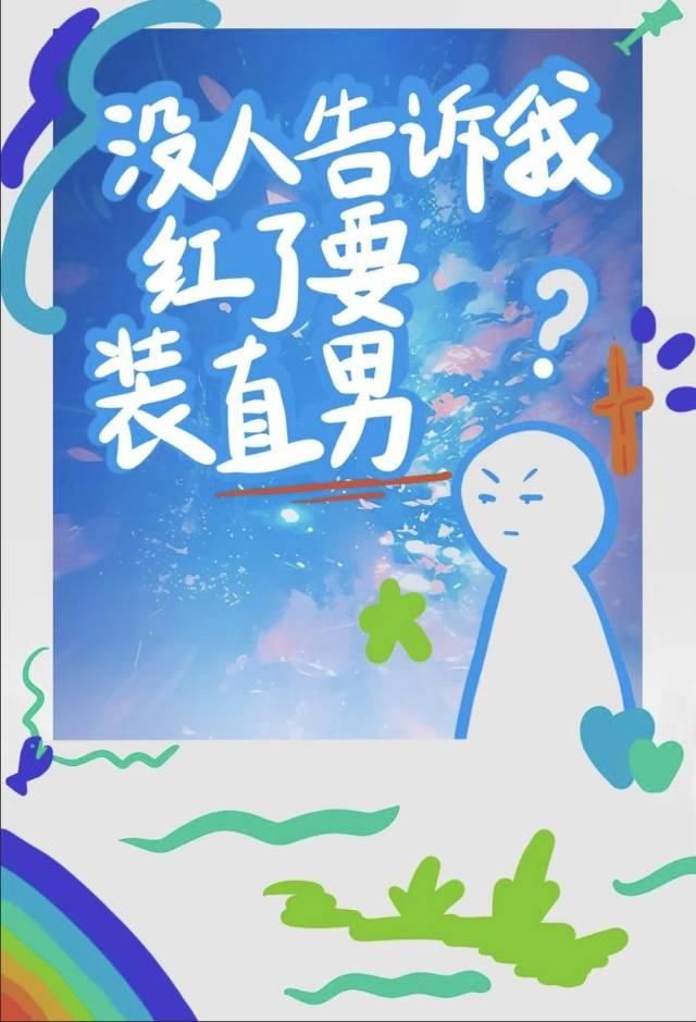 嫁君欢 说给月亮