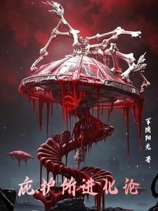 嫁君欢 说给月亮txt