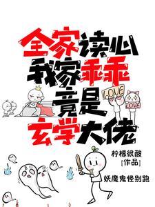 凡尔赛野玫瑰女主有几个男主