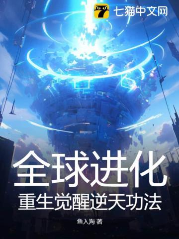 咦犯罪系统还能这么用又名