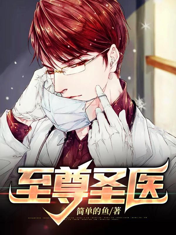 人面鲵鱼纹彩陶瓶