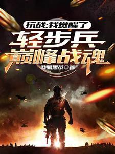 人面鲵狂上加狂笔趣阁