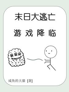 平民之宴改编的电视剧