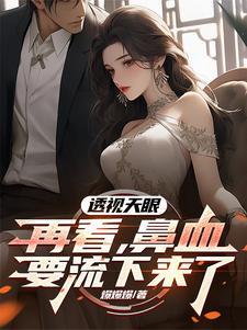 江湖奇士先换哪个