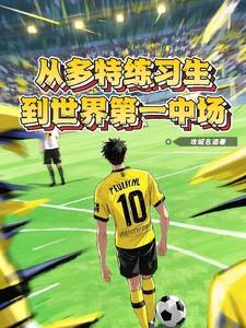鬼帝独宠