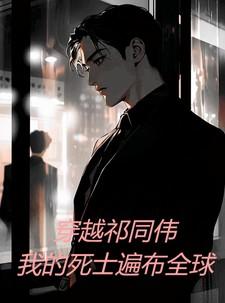 娘子好惑人 第200章