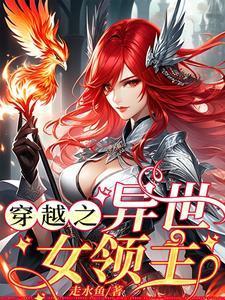 拉普拉斯的魔女读后感