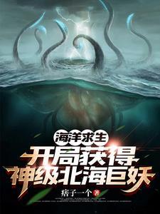 拉普拉斯的魔女 豆瓣
