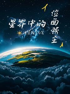 拉普拉斯的魔女豆瓣书评
