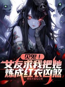 大晋皇族