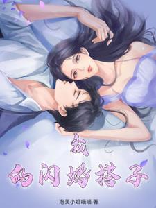大晋风流皇太子免费阅读