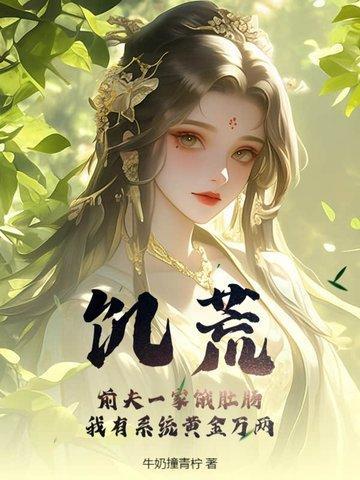 封神天子叫什么