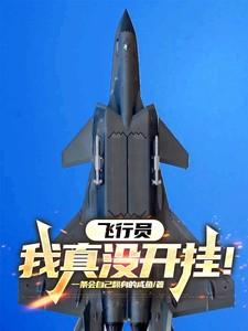 又活了全文免费阅读