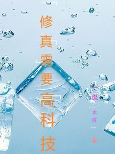 亚人娘补完手册笔趣阁无弹窗