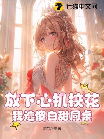 陈阳刘冉月在线中的人物