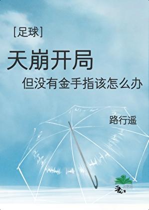 穿成崽崽后萌翻全世界136章