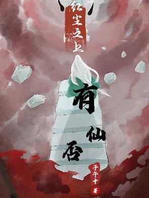 骨头的骨加个卑鄙的卑念什么