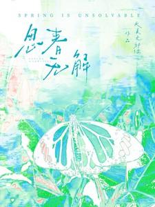 影帝他妹三岁半女主cp是谁
